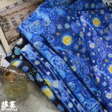 梵高系列 数码印花纯棉手工20支平纹布料 拼布DIY纯棉布 进口底布