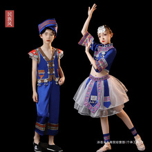 三月三少数民族服装儿童苗族演出服男女童瑶族彝族土家侗族舞蹈汎
