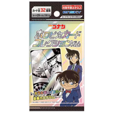 国内现货日本正版 名侦探柯南金属卡黑白闪卡透卡2弹食玩卡收藏卡