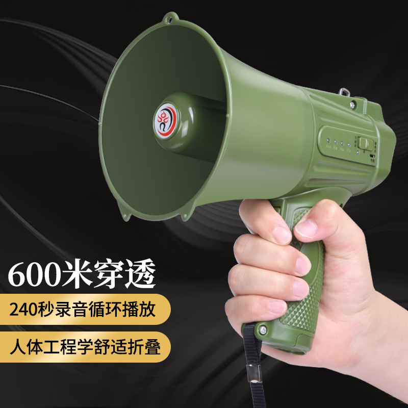 便携扩音器录音器