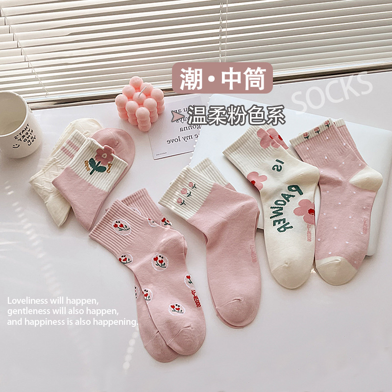 zhuji socks women‘s spring and autumn new ins style mid-calf length socks pink cute small flower women‘s long cotton socks wholesale