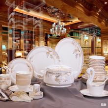 景德镇陶瓷餐具套装批发 28 56头欧式骨瓷米饭碗菜盘碟子家用礼品