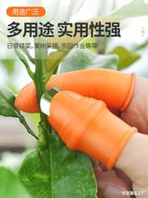 摘菜器拇指刀摘花椒神摘豆角铁指甲掐菜采摘神器农用摘草莓手指套