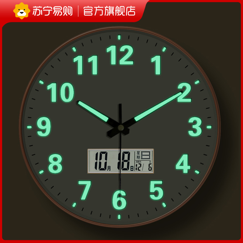 苏宁易购夜光挂钟卧室钟表客厅石英钟简约日历钟挂墙时钟壁钟2129