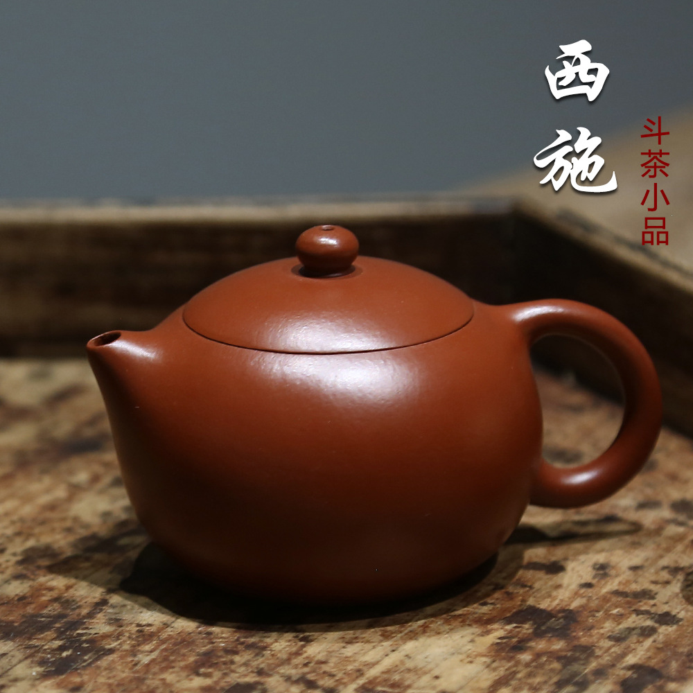 汉陶砂艺 宜兴紫砂壶纯全手工大红袍朱泥功夫茶具斗茶西施壶100ml