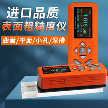 高精度表面粗糙度仪金属表面粗糙度测量仪便携光洁度仪TR200