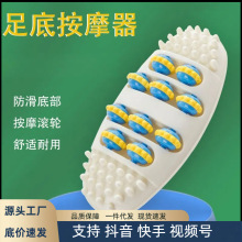 解压器 养生足疗垫 足底按摩器 穴位疏通 脚底板按摩 脚底板放松