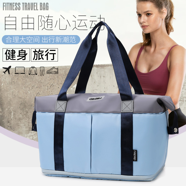 行李包可扩展拉杆干湿分离健身包户外游玩超轻透气旅行包运动包
