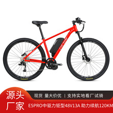 ebike出口E5锂电单车27.5寸29寸48V八方中置电动助力车山地自行车