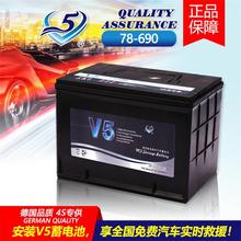 厂家供应铅酸蓄电池12V60AH免维护高性能汽车蓄电池V5-78-690MF