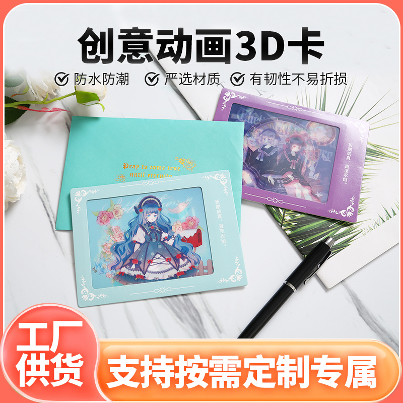 3d 3d Printing Card Production Birthday Blessing Holiday Gift Cute Cartoon Anime Gift Card