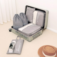 旅行六件套收纳包便携旅游衣服收纳套装行李箱衣物分装整理袋批发