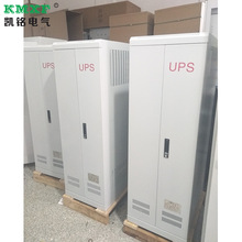 厂家直供 10K-500KVA在线式双变换UPS 在线式机房UPS不间断电源