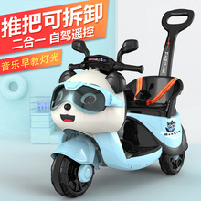 儿童摩托车电动三轮车可推行婴儿充电遥控坐人1-10岁男女宝宝玩具