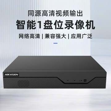 海康威视智能1盘位监控录像机支持4路人车侦测1路电瓶车进梯检测