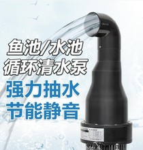 锦鲤鱼池水泵户外养殖循环过滤烟斗泵大功率大流量抽水家用潜水泵