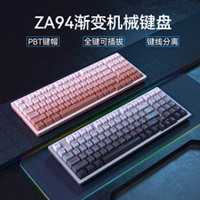 ZA94热插拔办公游戏机械键盘正刻透光键帽青红轴全键无冲电竞键盘