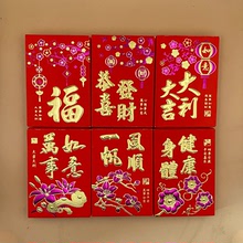 30K中号紫金纸盒合装红包袋批发新年创意软纸圆头利是封港版厂家