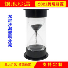 黑色沙漏 10/15秒1/2/3/10/30/60/120分钟计时器现货沙漏工艺品厂