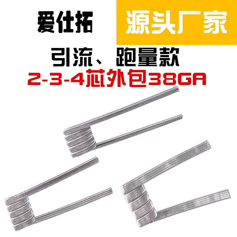供应cr20ni80克莱普顿发热丝 外包38GA双芯三芯四芯ni80发热丝