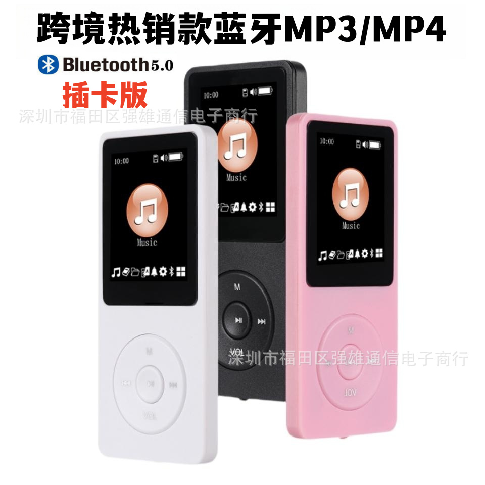 [外贸版]厂家批发蓝牙款MP3学生随身听MP4音乐播放器电子书单机版