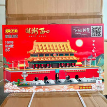 COGO积高儿童模型拼装8合1积木航天跑车形态男孩玩具生日礼物