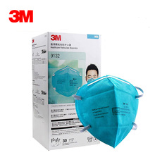 3M9132医用防护口罩N95防颗粒物防雾霾PM2.5飞沫流感病菌外科口罩