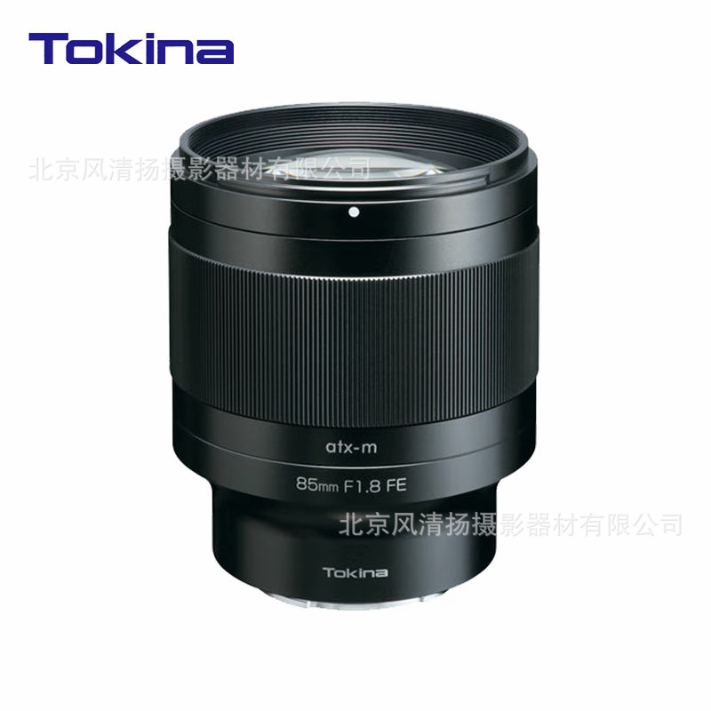 图丽（TOKINA）85mm F1.8 FE卡口全画幅自动对焦镜头大光圈微单相