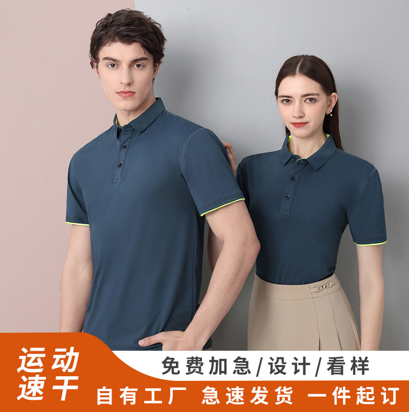 速干polo衫工作服印字logo图案刺绣广告文化衫短袖翻领t恤订-阿里巴巴