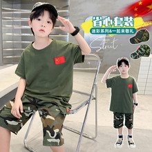男童夏装迷彩套装军绿色短袖2024新款儿童军装演出服男孩时髦潮酷