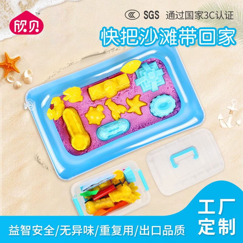 Xinbei Factory Wholesale Space Mars Decompression Sand Non-Stick Diy Handmade Mold for Kids Tool Diy