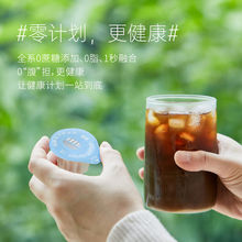 柯林日本冷萃咖啡液8颗/盒 浓缩胶囊美式榛果拿铁速溶黑咖啡