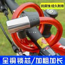 Z54G山地自行车锁防盗链条锁便携式电动车摩托车电瓶车钢缆锁单车