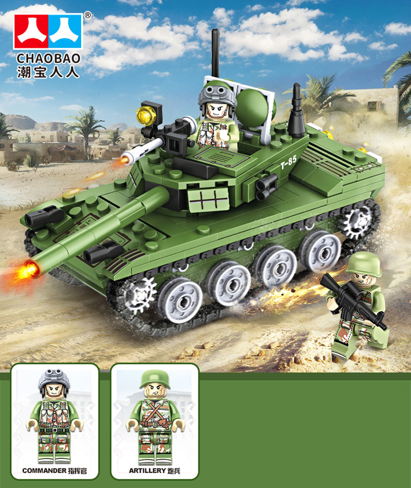 军事坦克益智兼容乐高积木男孩子拼装玩具6-12岁六一8儿童节礼物5