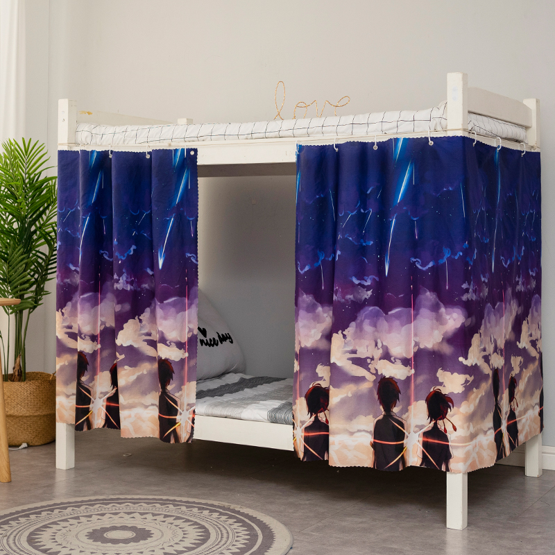 1s7e宿舍床帘上铺下铺遮光寝室女学生公主幔纱日系男全封闭遮光布