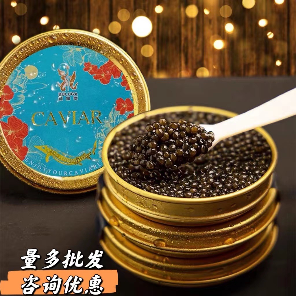鯆露咖西伯利亚鲟鱼子酱寿司黑鱼籽10g即食罐头海鲜水产-阿里巴巴