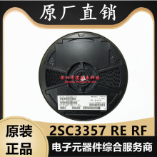 全新原装2SC3357RE 2SC3357RF 2SC3357-T1-A  高频贴片三极管