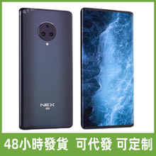 适用VIVO NEX3高铝X60PRO 全胶钢化膜 X50Pro曲屏贴膜手机保护膜