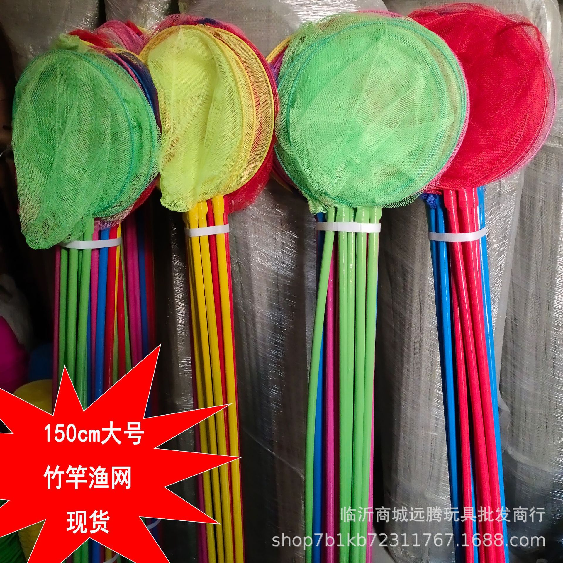现货150cm竹竿渔网 公园河边戏水捞鱼网兜捉蝴蝶网昆虫网儿童玩具