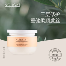 NOUGAT敦集森活水感发膜染烫发质专用修复发丝亮泽柔顺干发救星