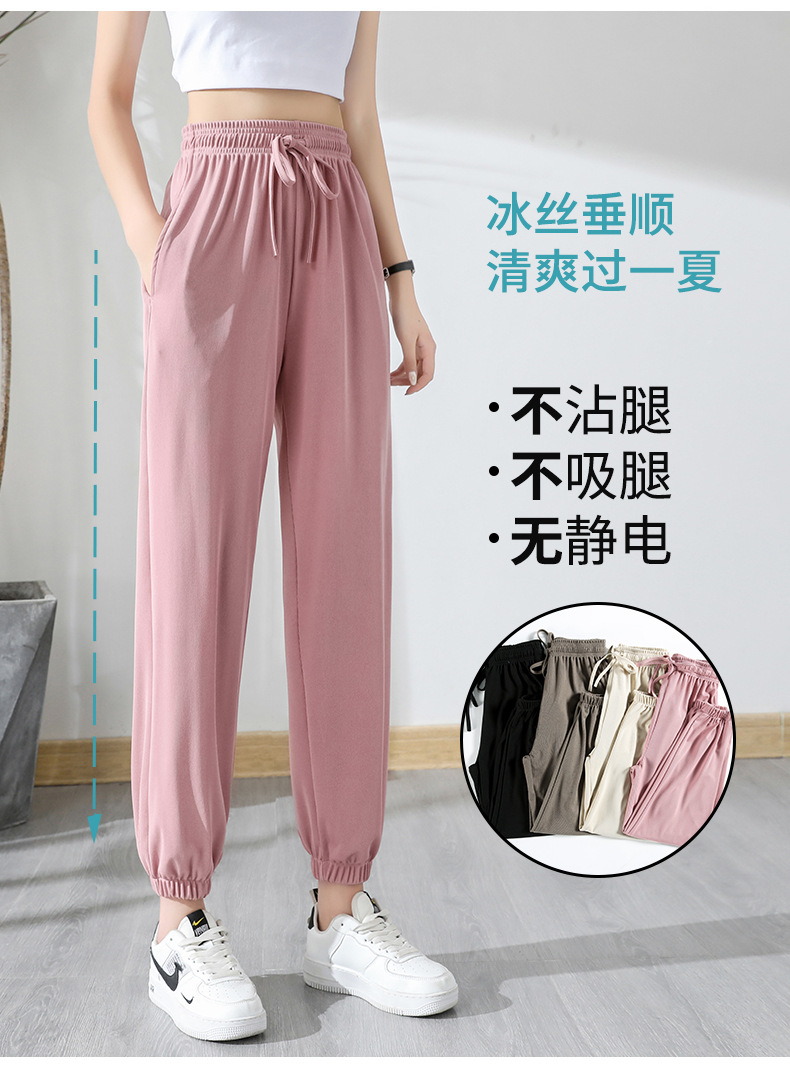冰丝裤女士休闲运动夏季女裤束脚夏凉宽松弹力宽松九分裤子女批发