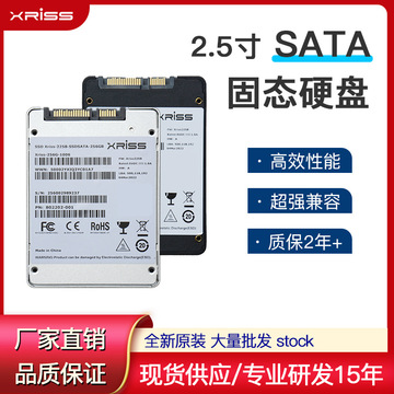 5寸sata固态硬盘256gb 1/2tb台式笔记本电脑sata3接口ssd-阿里巴巴