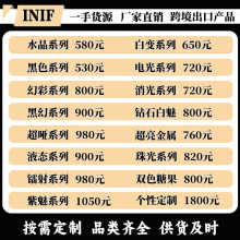 INIF银翼汽车改色膜 PET液态金属银双色梦幻火山灰全车贴膜黑武士