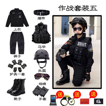 儿童特警衣服警察服小军装套装男警官衣服军训服特种兵套装演出服