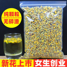 野菊花野菊米黄菊花小黄菊米生胎菊小米菊泡茶水散装胎菊花茶