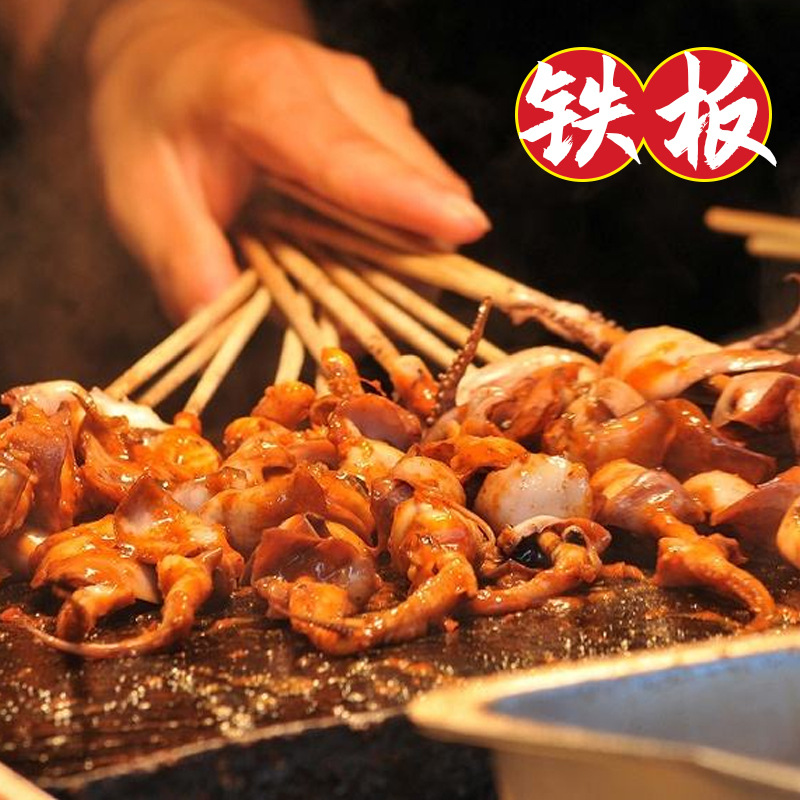 铁板小串肉串半成品烧烤油炸商用食材网红夺命串串香混批冷冻食品