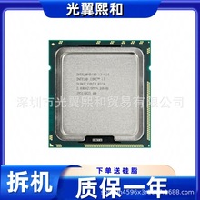Intel 酷睿i7 930 2.80GHZ/8M/4.80