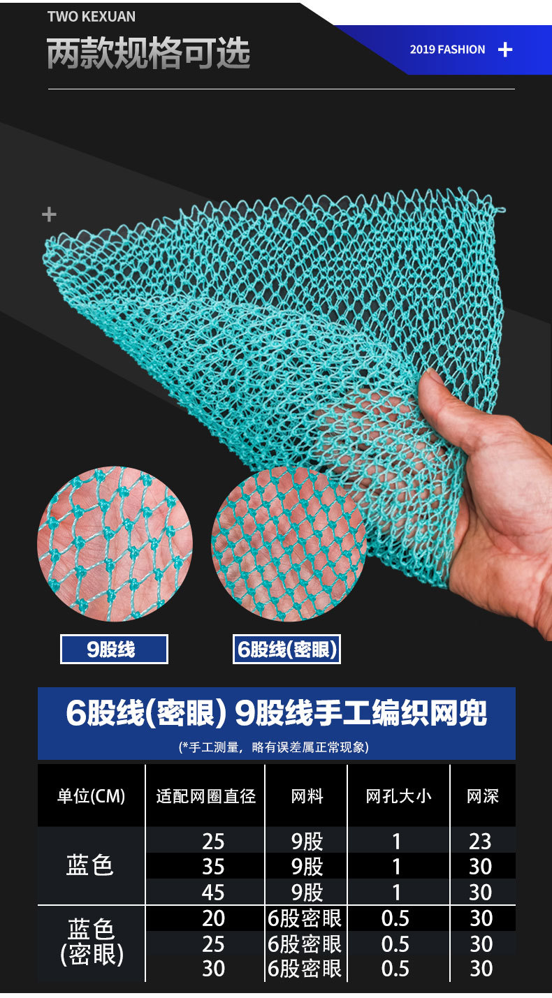 手工网兜抄网网兜单网手抄网捞鱼网斗抄网头鲫鱼抄网网布密眼捞鱼