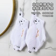 日本白色北极熊小毛巾珊瑚绒手帕巾挂式儿童可爱毛巾厨房擦手布帕
