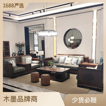 新中式沙发现代中式轻奢别墅客厅大户型皮艺实木沙发组合禅意家具